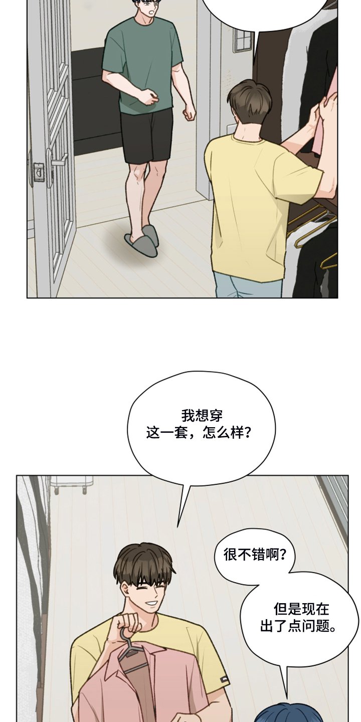 第82章：【第二季】我帮你解决