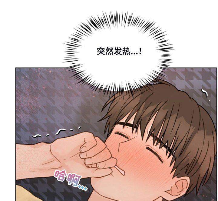 第82章：【第二季】我帮你解决