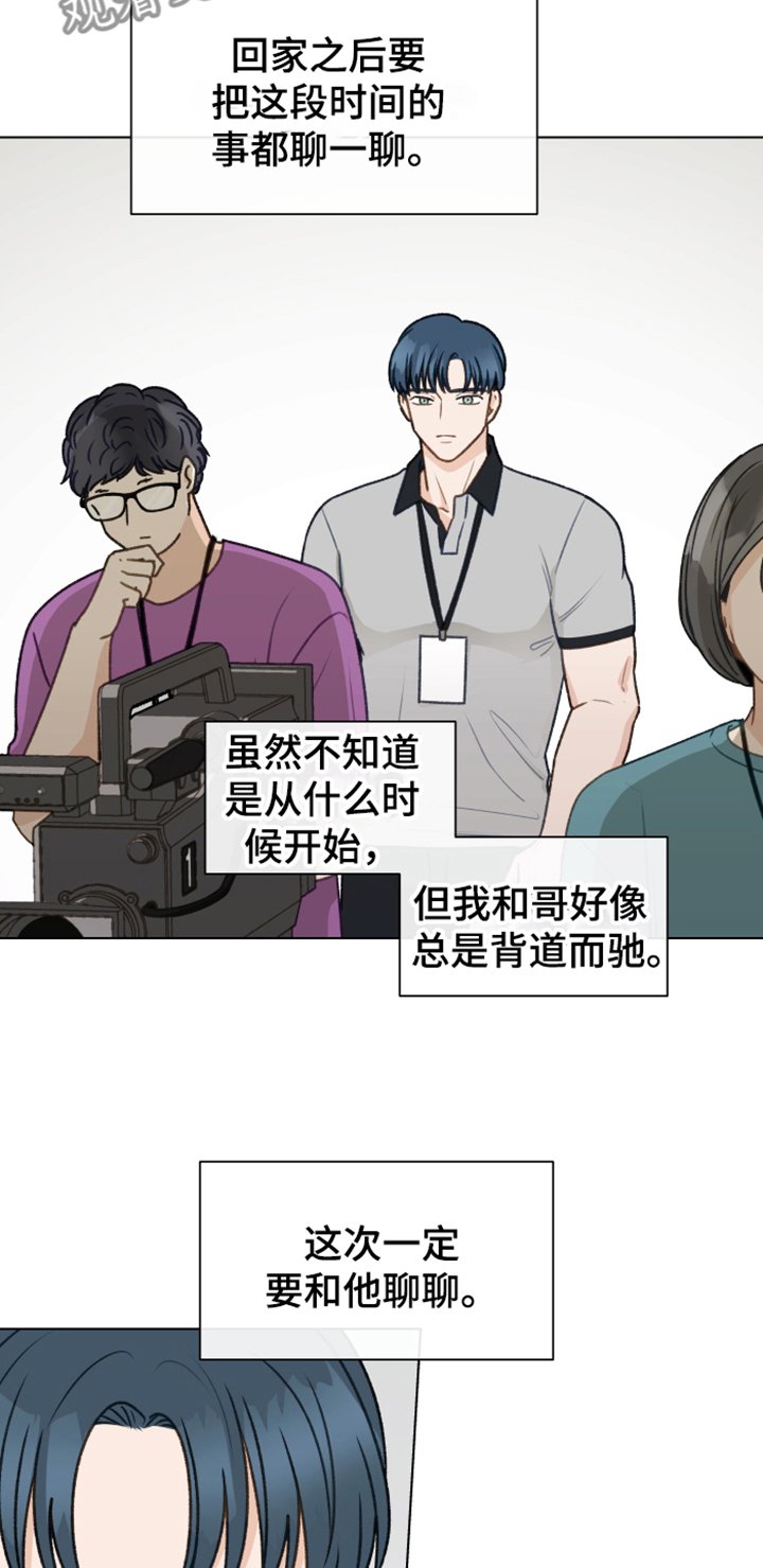 第83章：【第二季】你出去吧