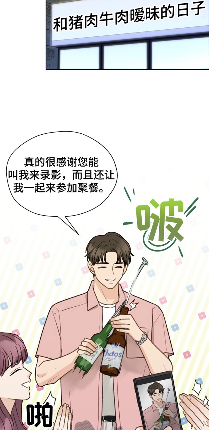 第83章：【第二季】你出去吧