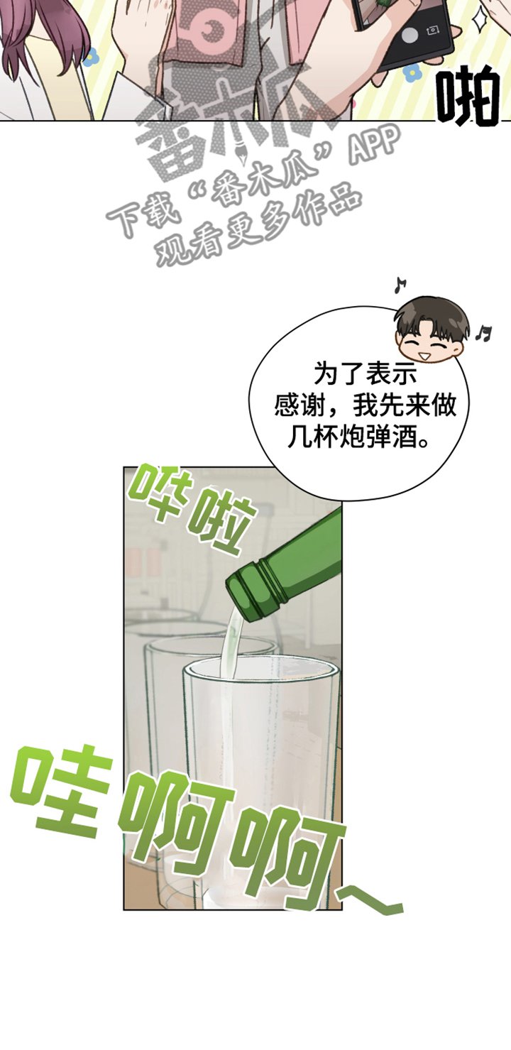 第83章：【第二季】你出去吧