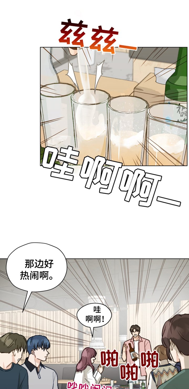 第83章：【第二季】你出去吧