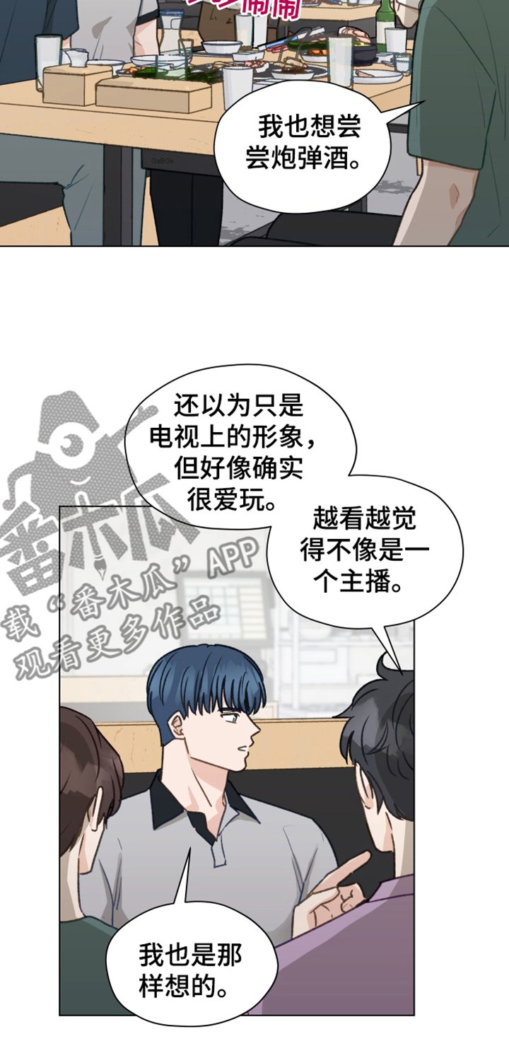 第83章：【第二季】你出去吧
