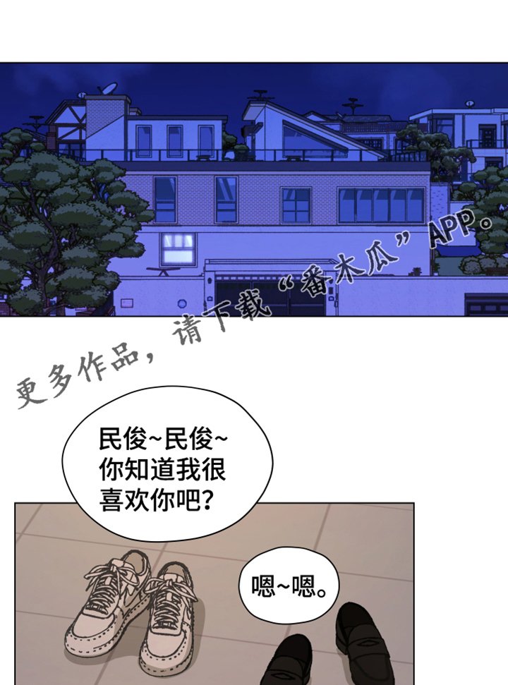 第84章：【第二季】不要自尊了