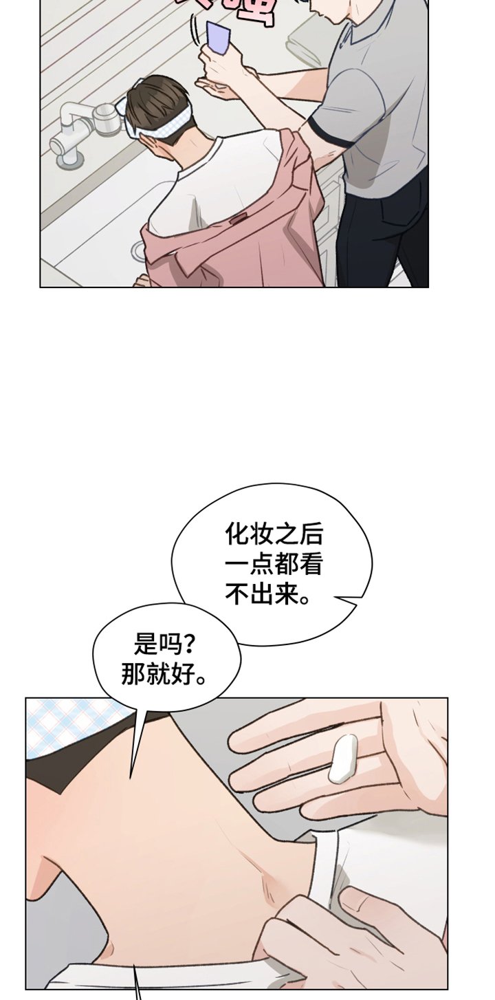 第84章：【第二季】不要自尊了