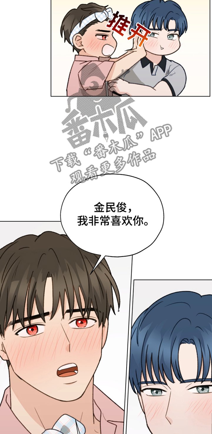 第84章：【第二季】不要自尊了