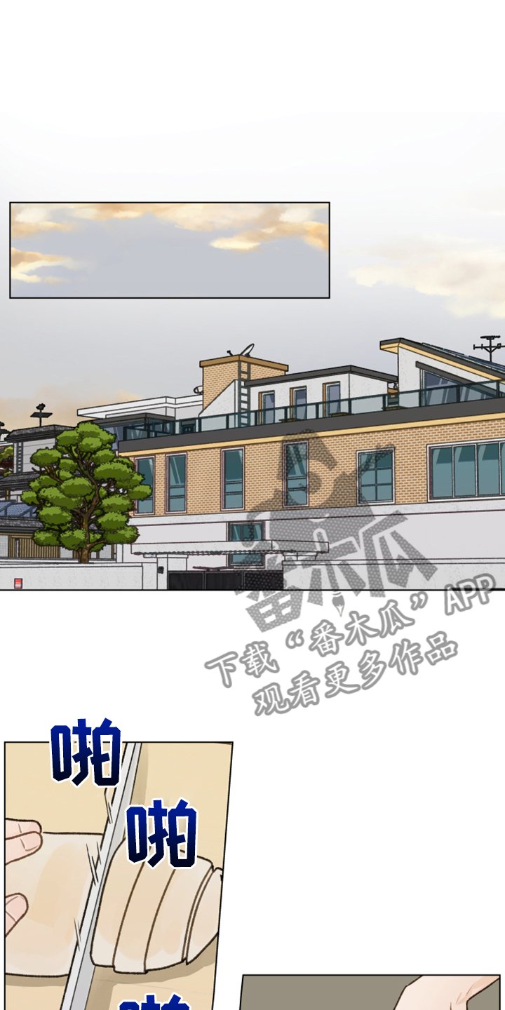 第85章：【第二季】爱无法表达