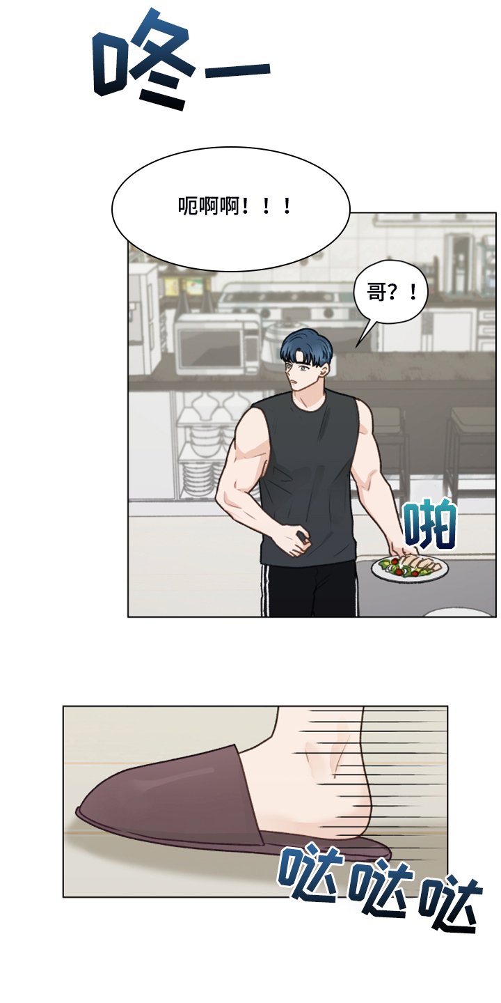 第85章：【第二季】爱无法表达