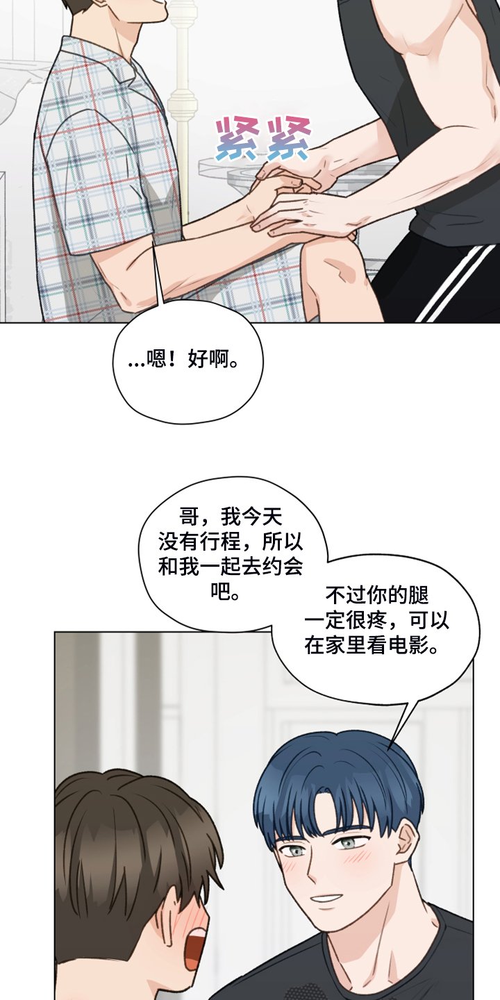 第85章：【第二季】爱无法表达