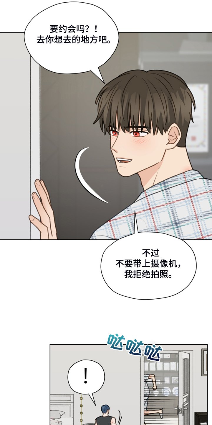 第85章：【第二季】爱无法表达