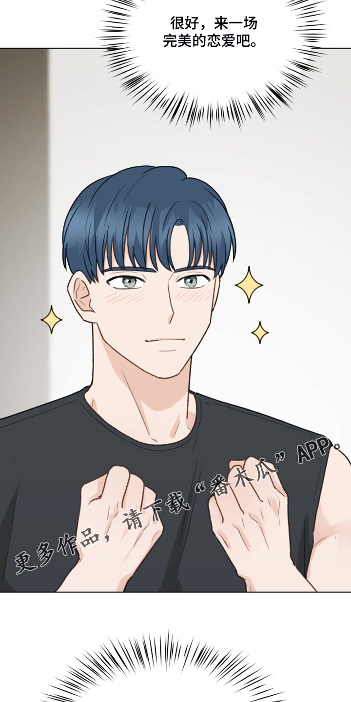 第85章：【第二季】爱无法表达