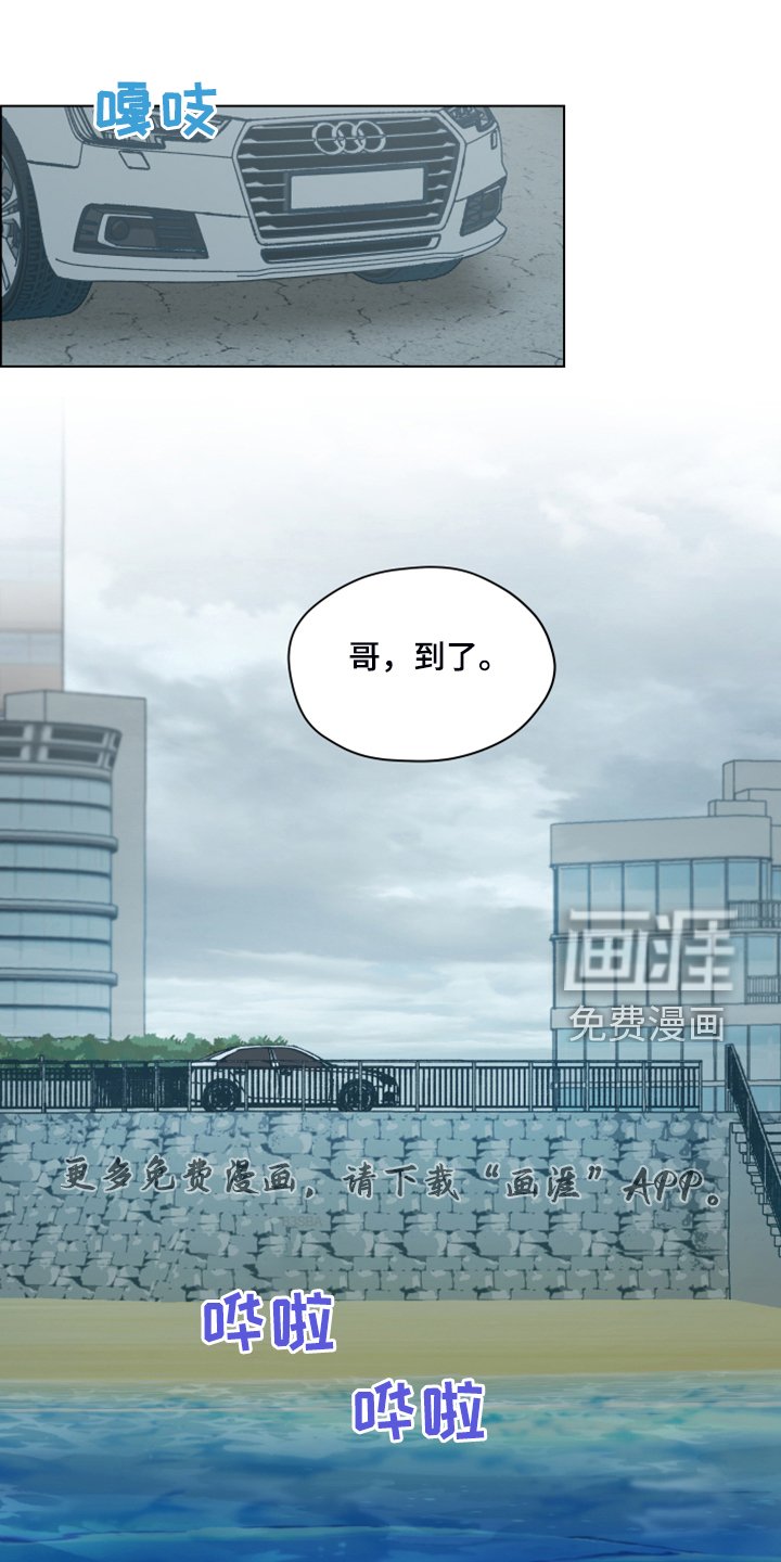 第86章：【第二季】现在就要说