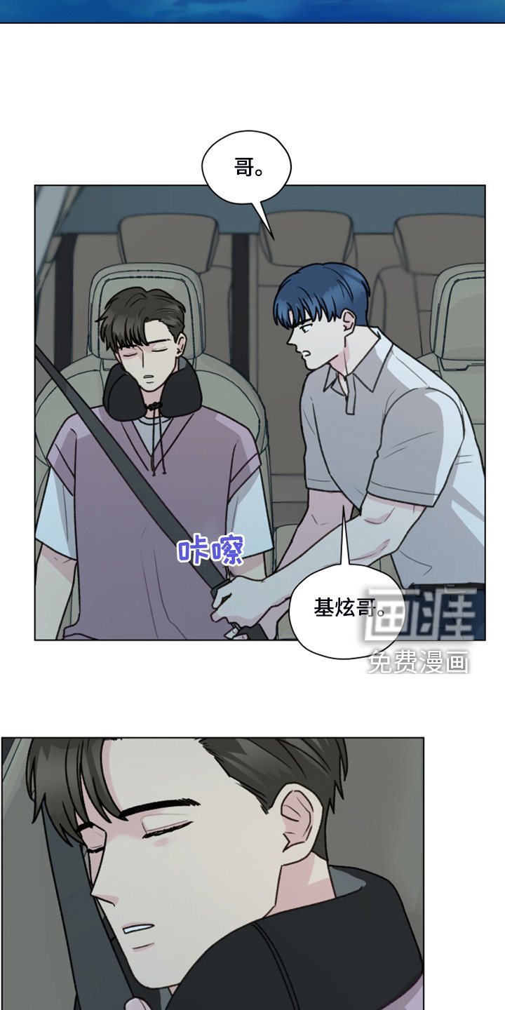 第86章：【第二季】现在就要说