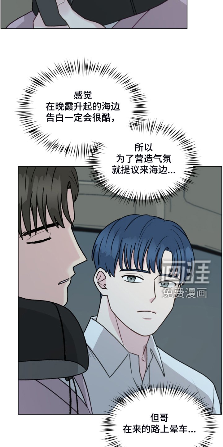 第86章：【第二季】现在就要说