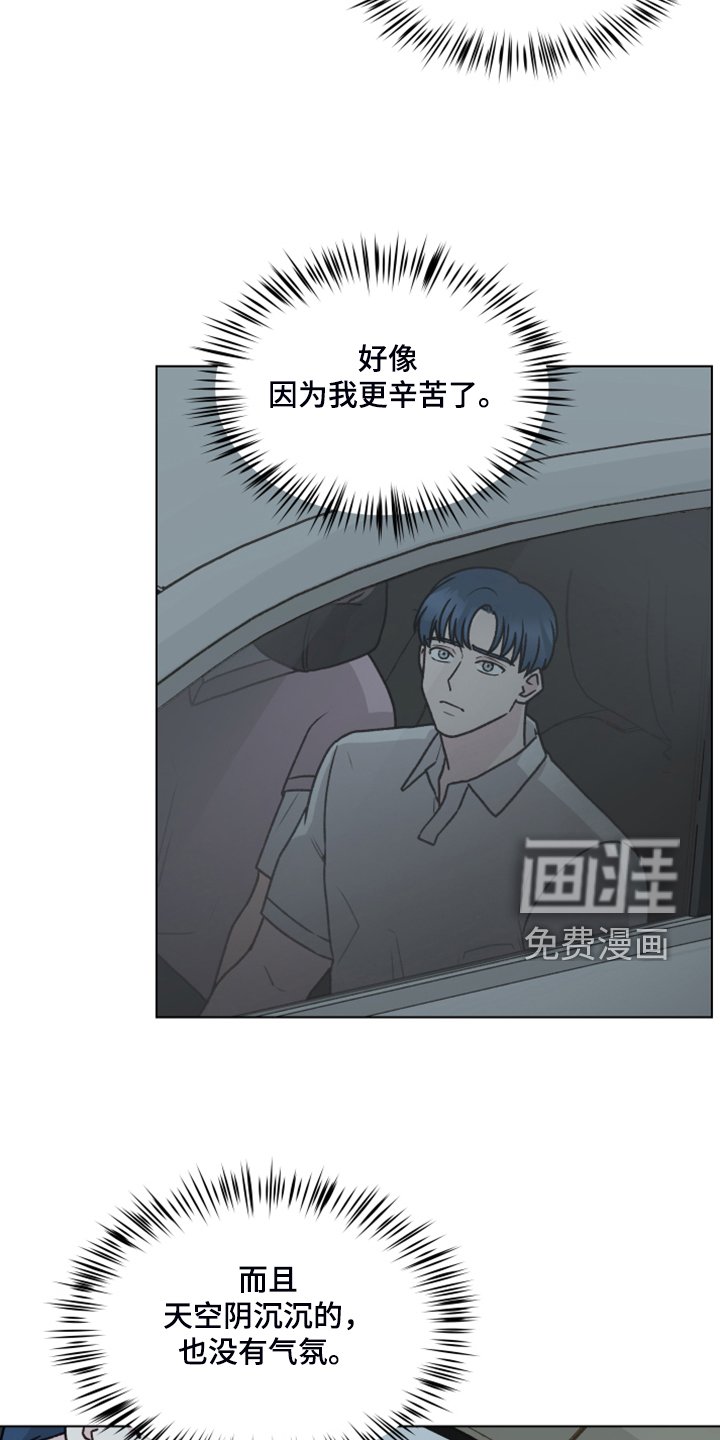 第86章：【第二季】现在就要说