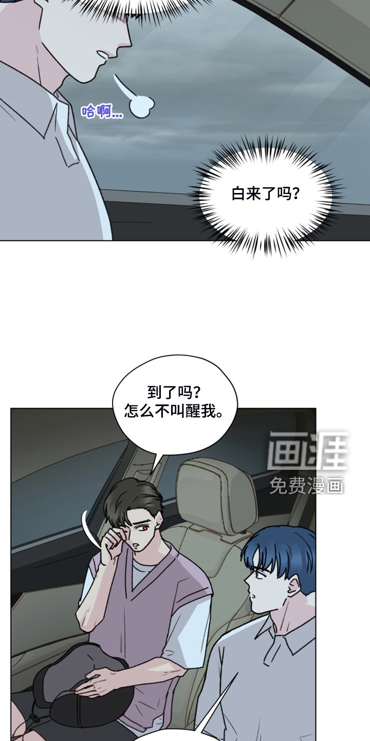 第86章：【第二季】现在就要说