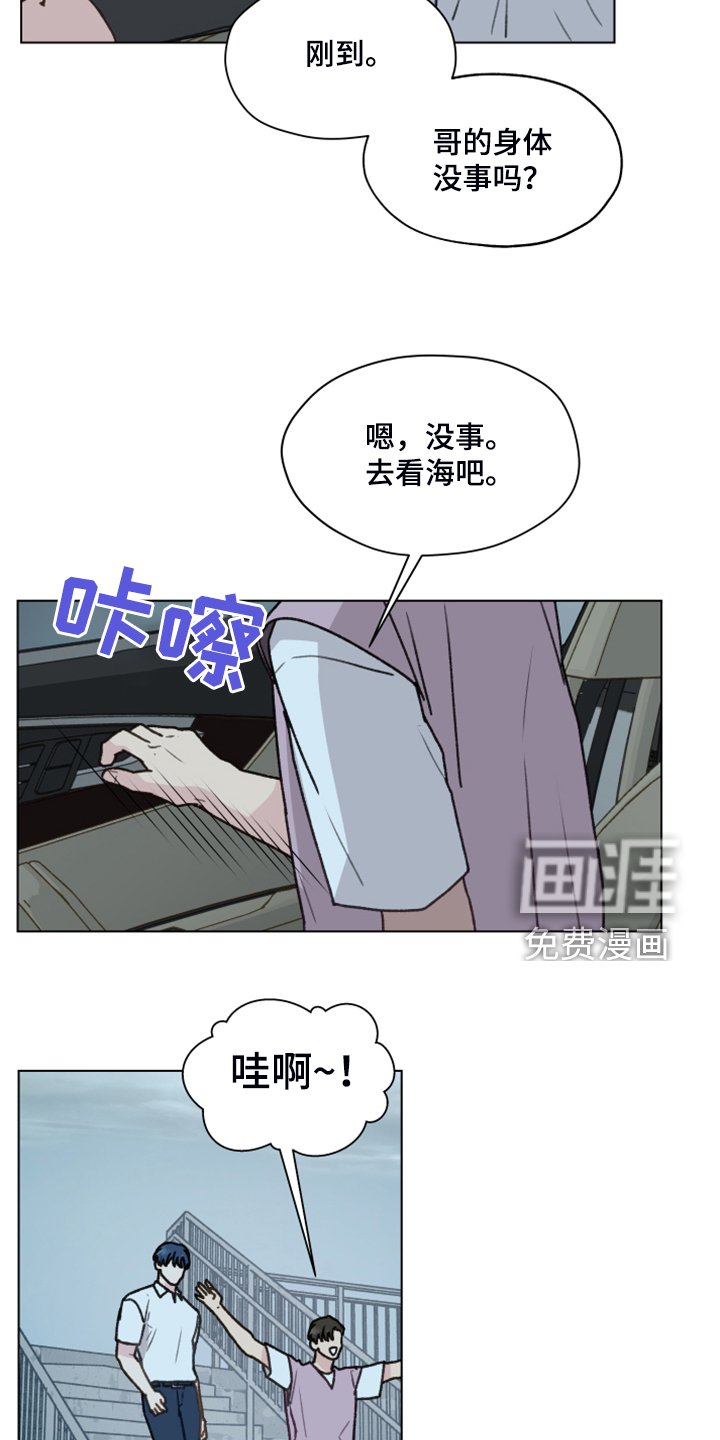 第86章：【第二季】现在就要说