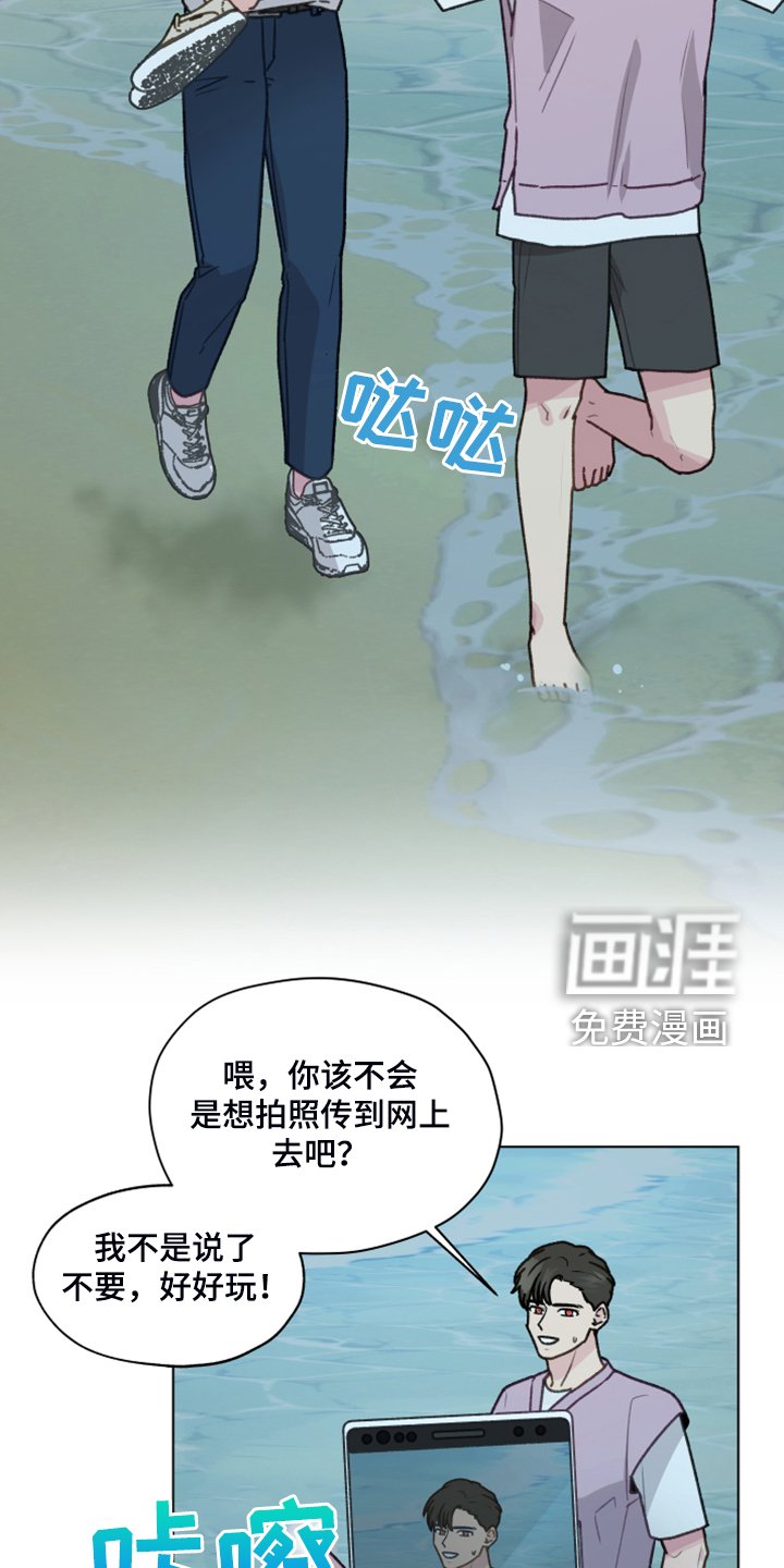 第86章：【第二季】现在就要说