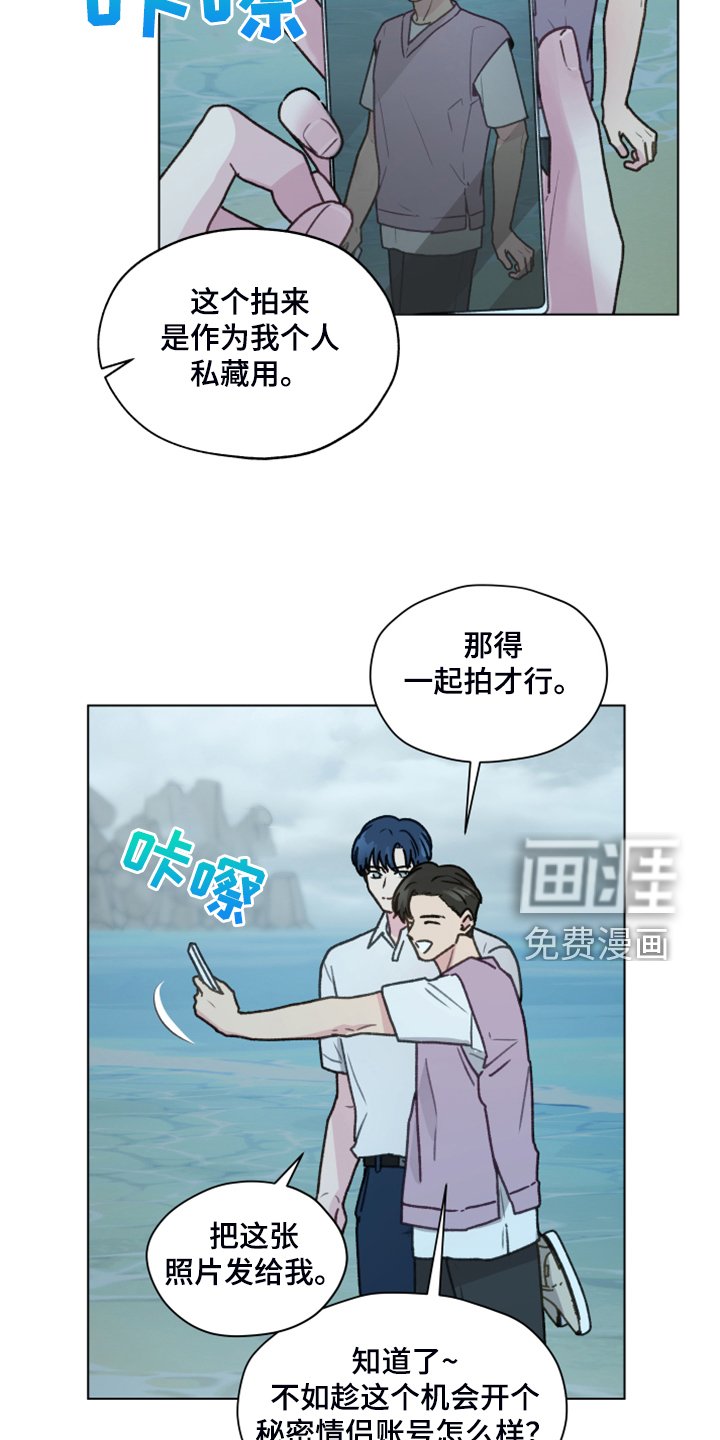 第86章：【第二季】现在就要说