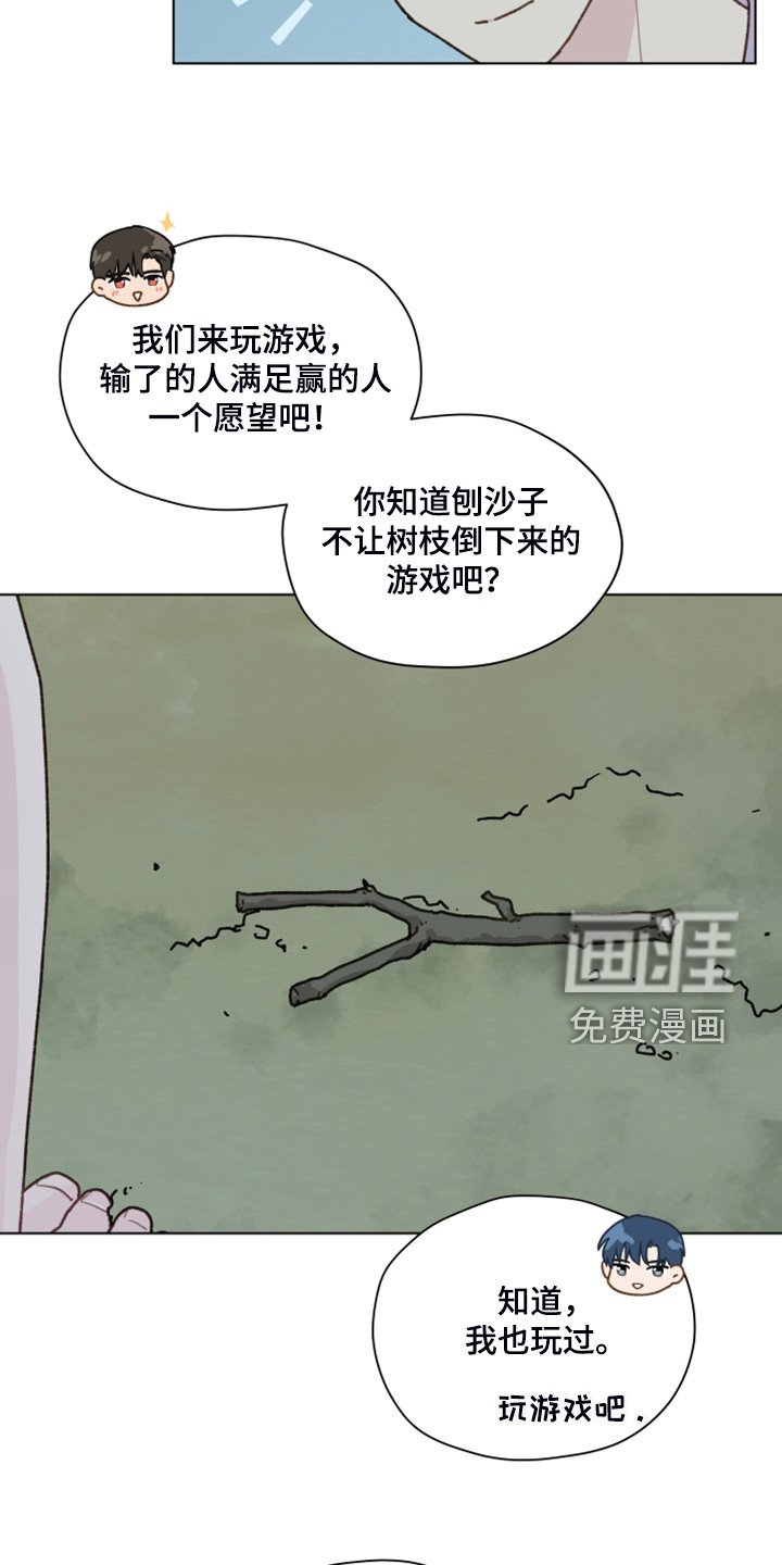 第86章：【第二季】现在就要说