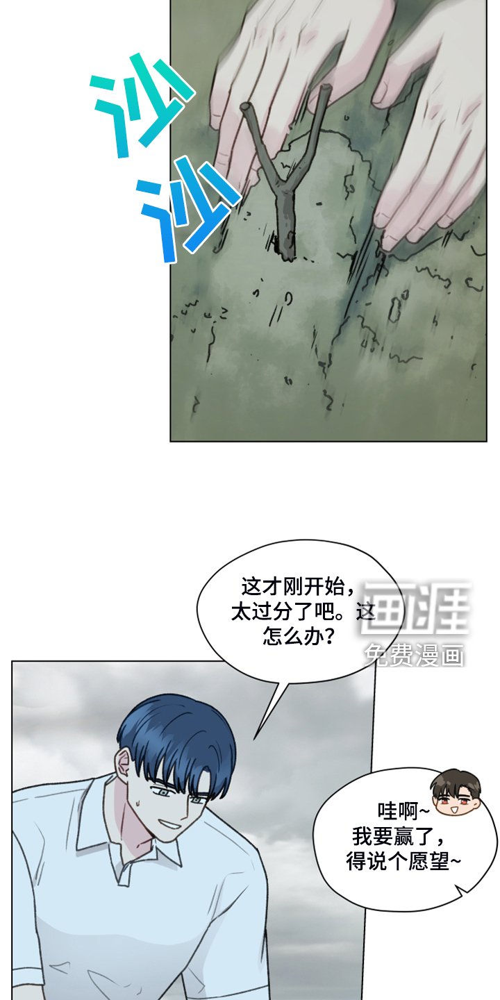 第86章：【第二季】现在就要说