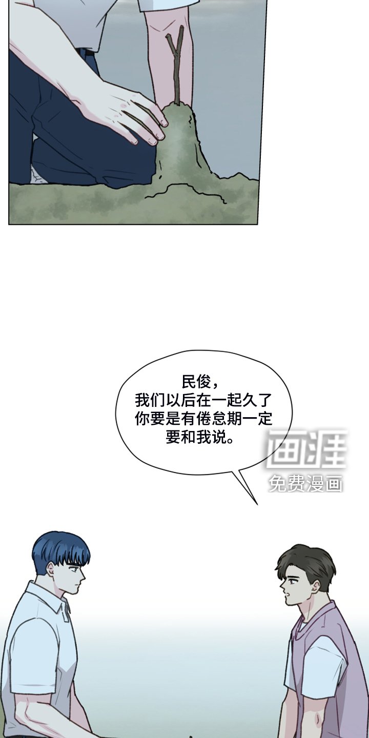 第86章：【第二季】现在就要说