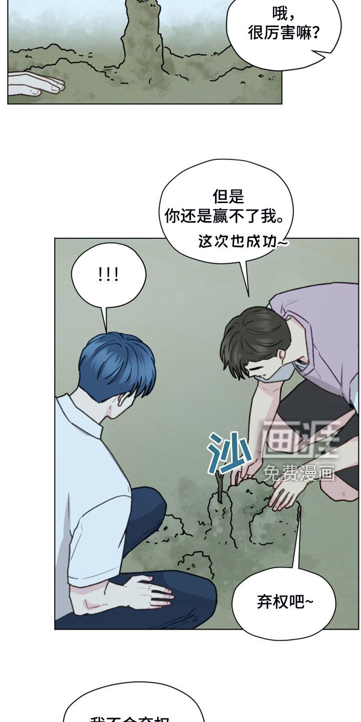 第86章：【第二季】现在就要说