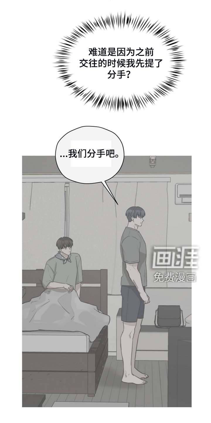 第86章：【第二季】现在就要说