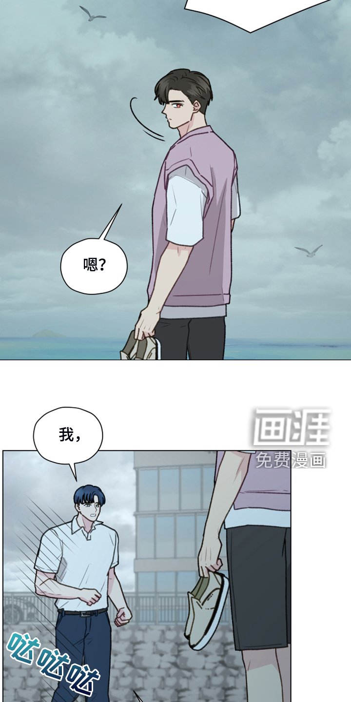 第86章：【第二季】现在就要说