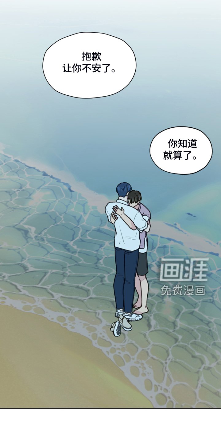 第87章：【第二季】被人下药
