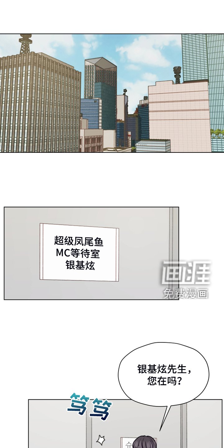 第87章：【第二季】被人下药