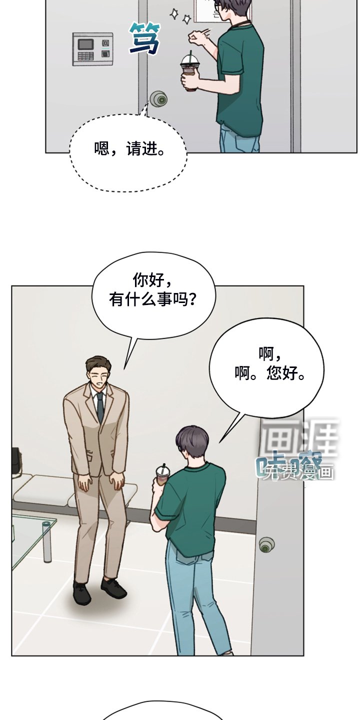 第87章：【第二季】被人下药