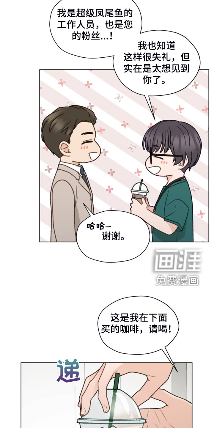 第87章：【第二季】被人下药