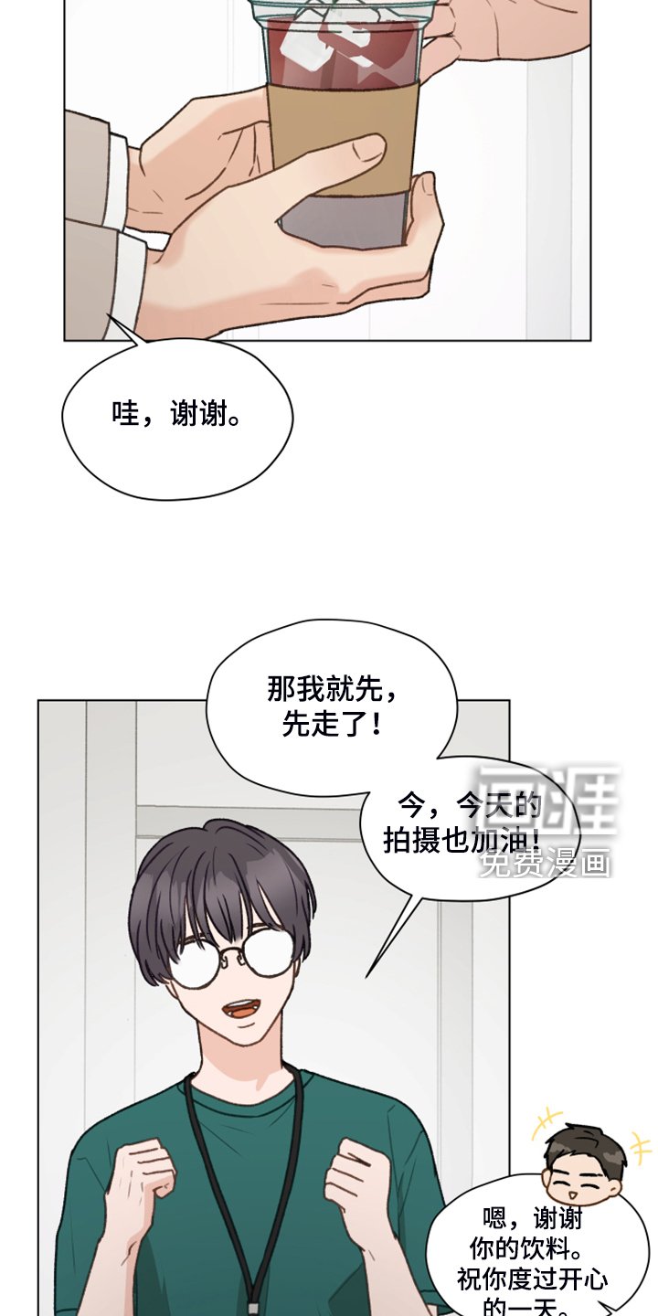 第87章：【第二季】被人下药