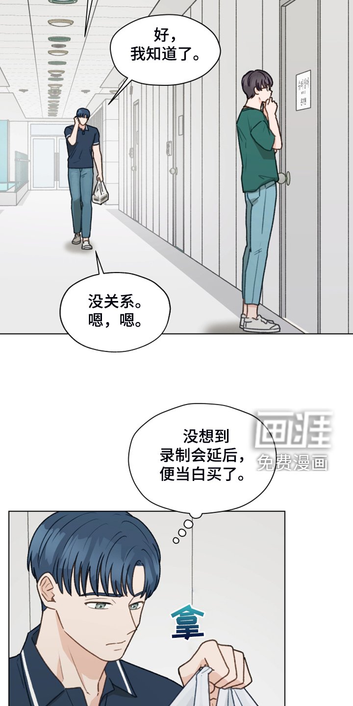 第87章：【第二季】被人下药