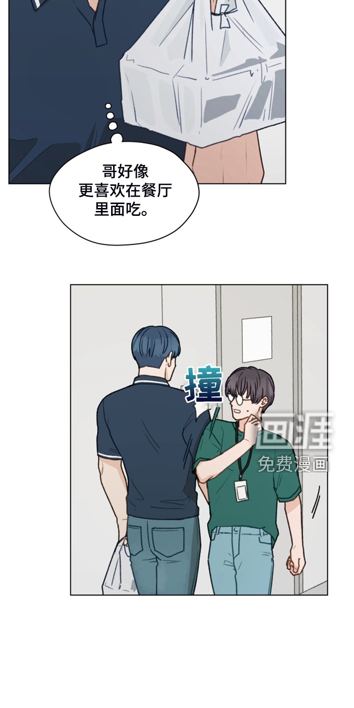 第87章：【第二季】被人下药