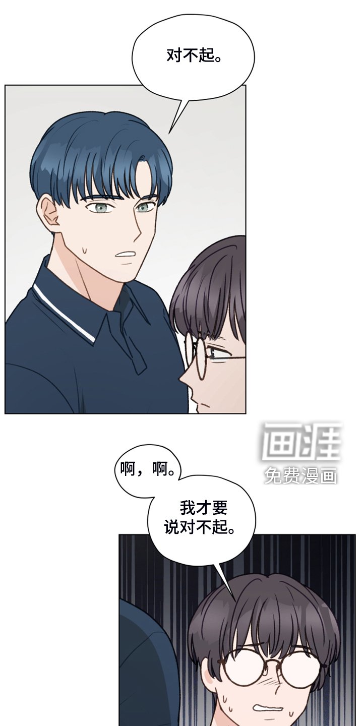 第87章：【第二季】被人下药