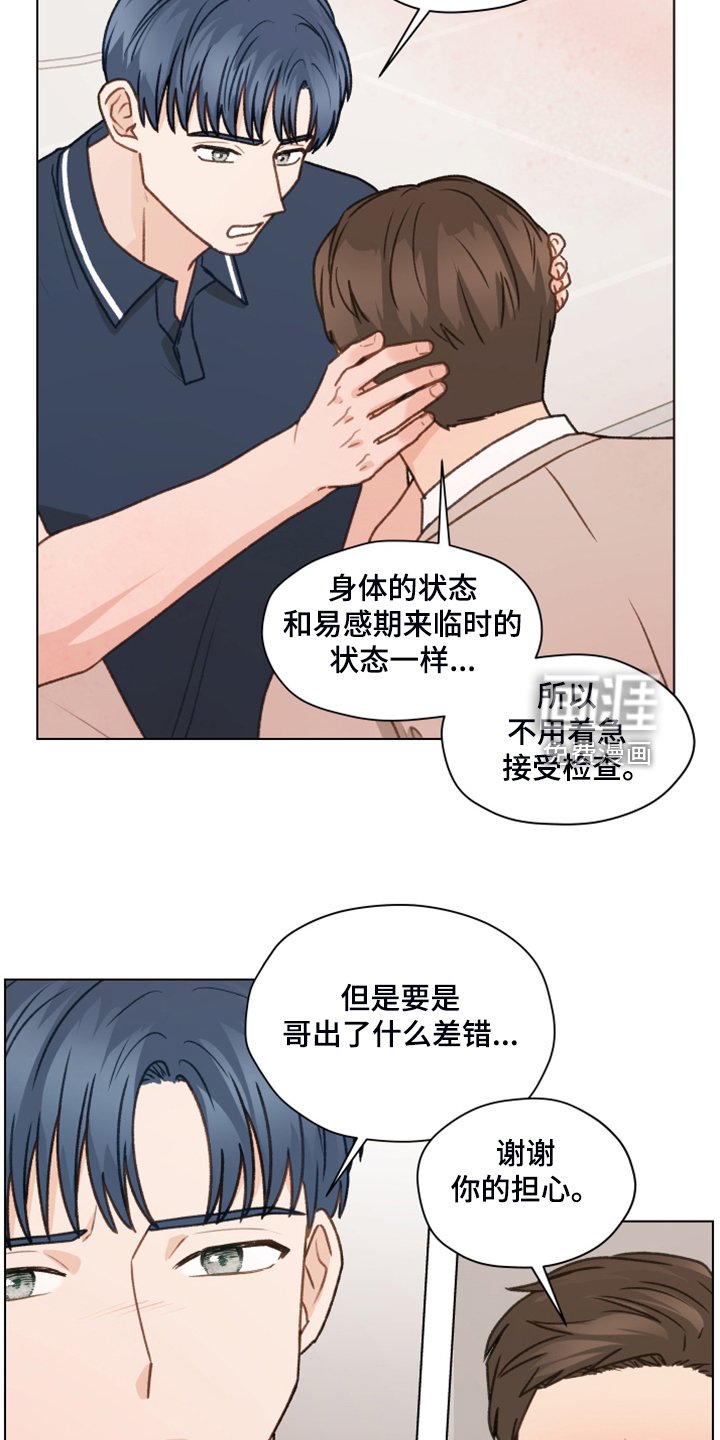 第88章：【第二季】快速解决
