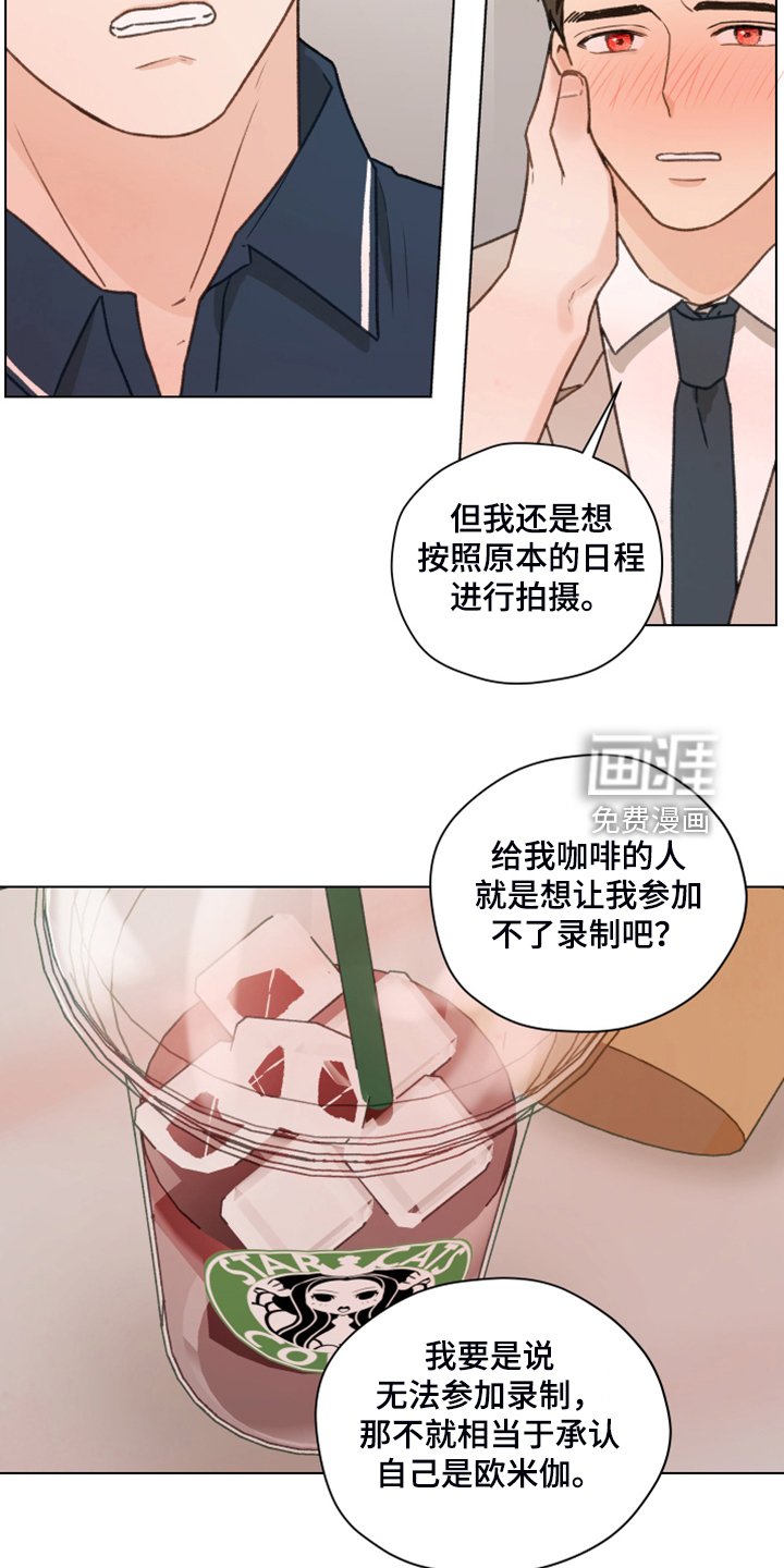 第88章：【第二季】快速解决