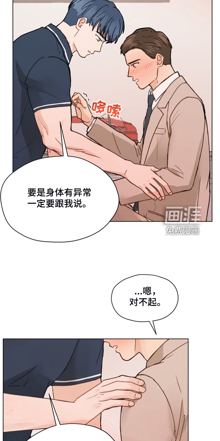 第88章：【第二季】快速解决