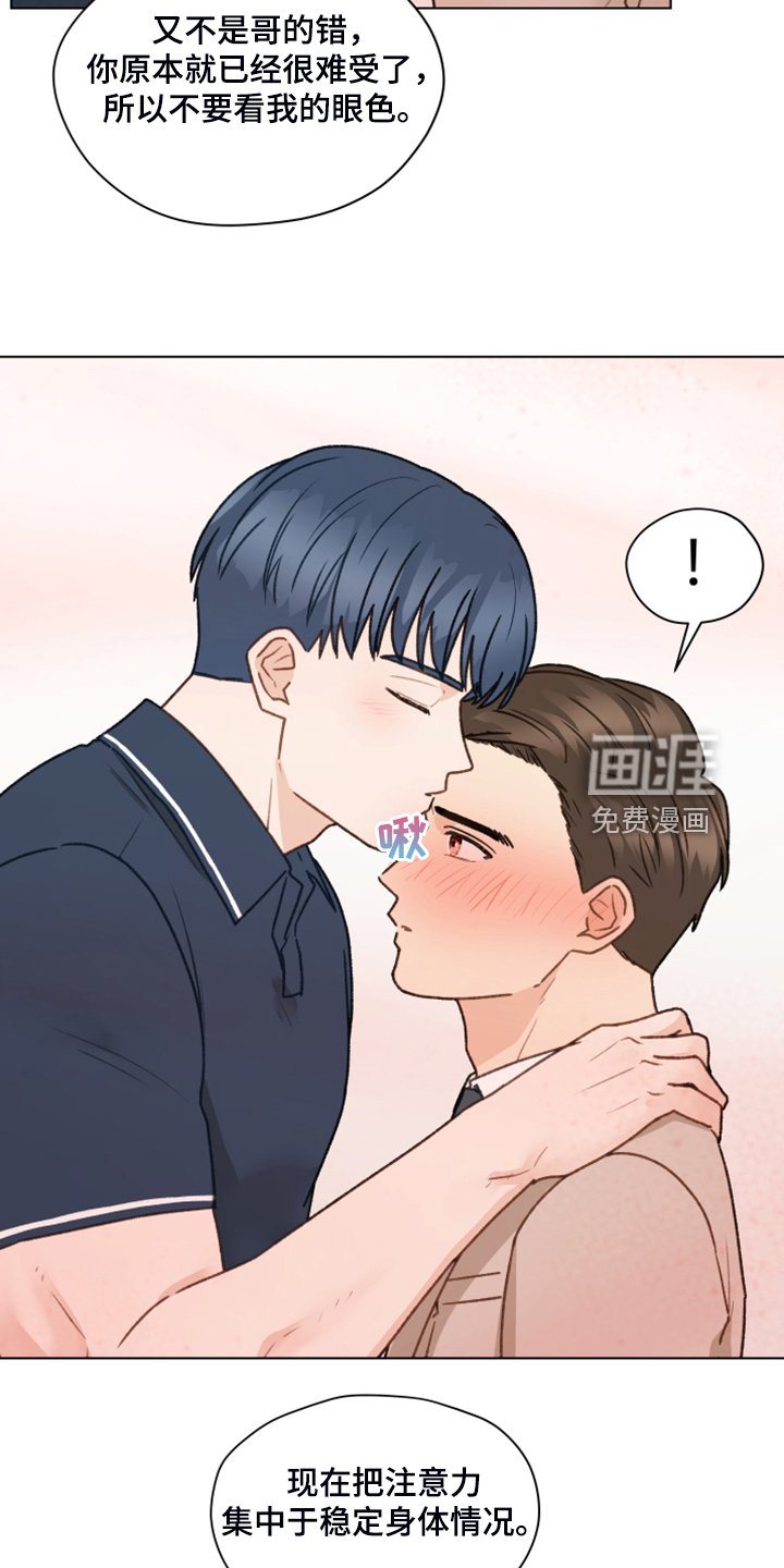第88章：【第二季】快速解决