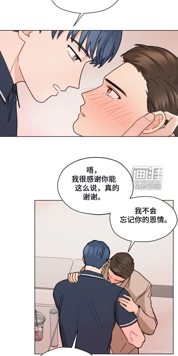 第88章：【第二季】快速解决