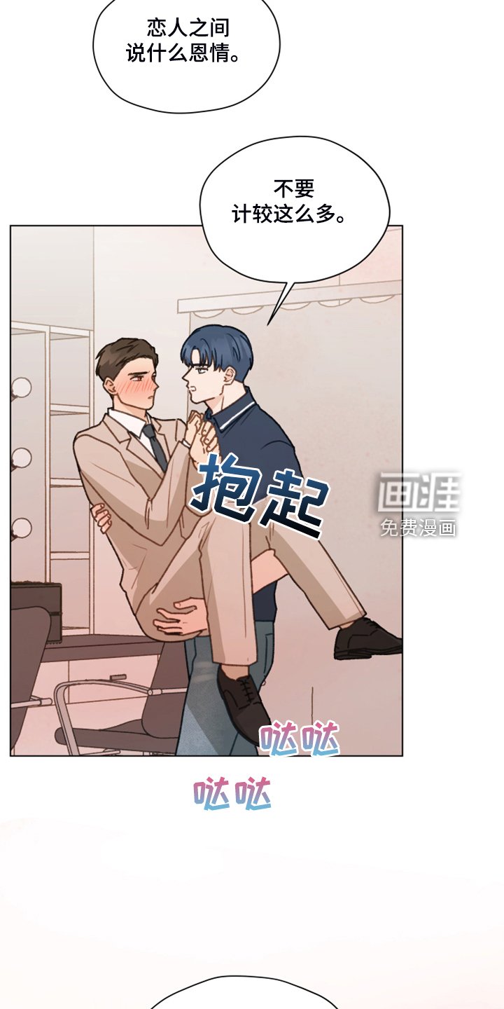 第88章：【第二季】快速解决