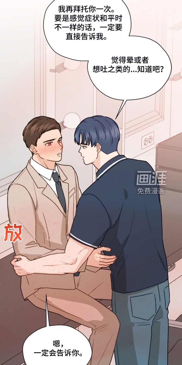 第88章：【第二季】快速解决
