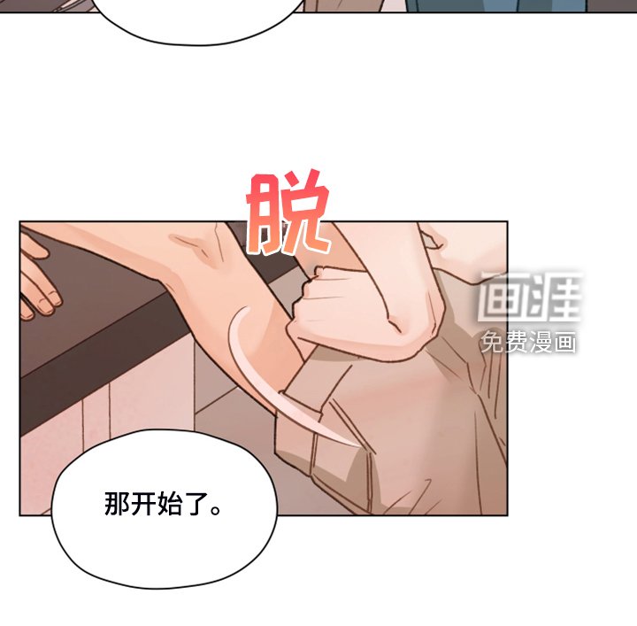 第88章：【第二季】快速解决
