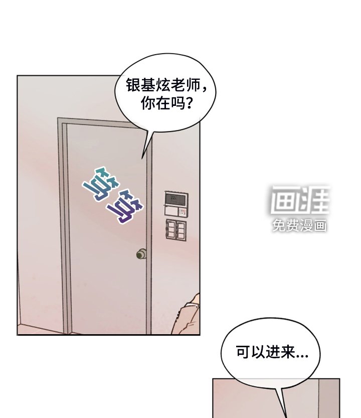 第88章：【第二季】快速解决