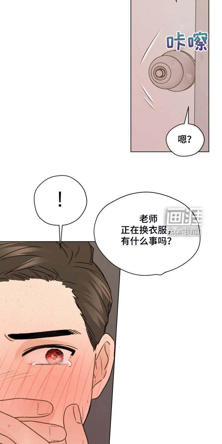 第88章：【第二季】快速解决
