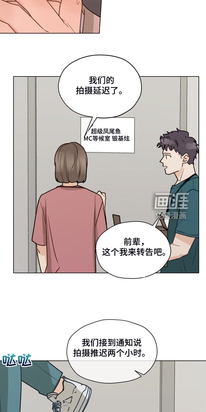 第88章：【第二季】快速解决