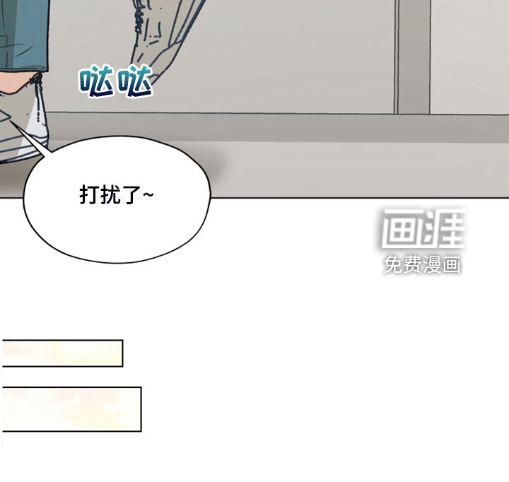 第88章：【第二季】快速解决