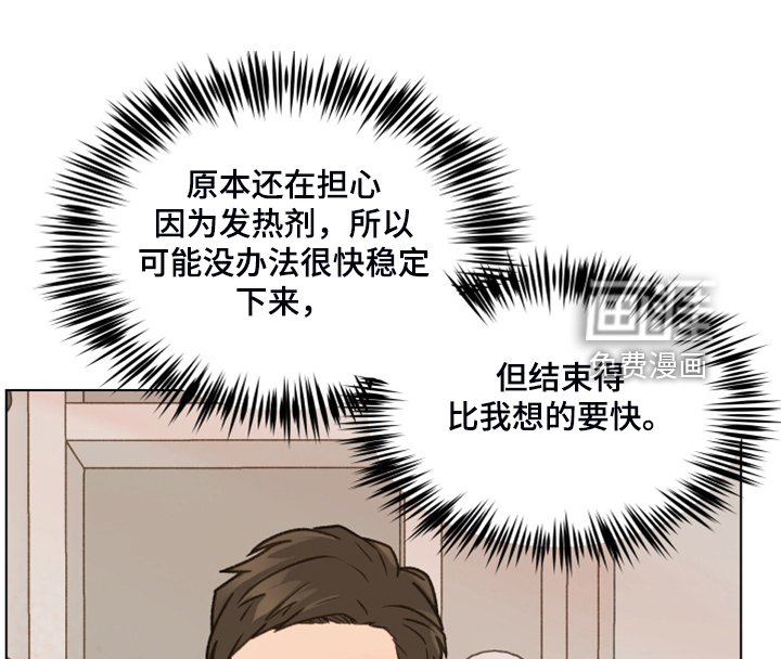 第88章：【第二季】快速解决